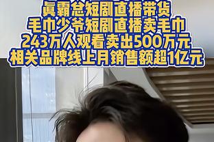 Skip：我一直觉得勒布朗需要帮助需要欧文 今晚我也分辨不清了